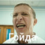 Быков
