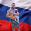 гой
