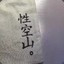 H_Wentuo