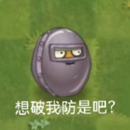 【GIGN】独眼巨人