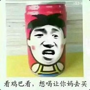 发牌员请你善良。