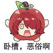 一只无辜的滑稽