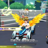菜东无敌