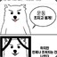 incheonmose