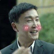 达康书记么么哒