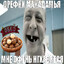 А. Е. Быков