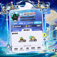 别追我好吗