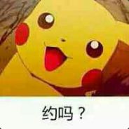 顶级垚人