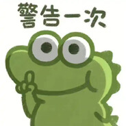 小桥不会预言家