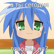 Солёный Огурчик