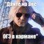 Dante