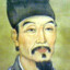 吴承恩