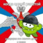 Мусо Рабляди