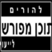 מַאֲמָר מוּסְגָר