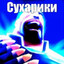 Аватар