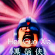 狗熊岭第一bareheaded