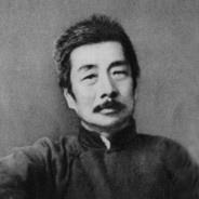 鲁迅的父亲周树人