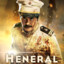 HENERAL(^,..,^)