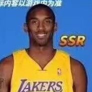 内个内个内个内个内个？