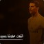 Abdalmohemenboss