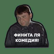♥Мишка Гумми Бер - steam id 76561199016961230