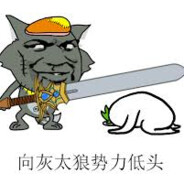 卖小红帽的灰太狼