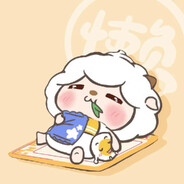 懒羊羊