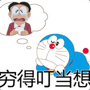 真是内内又个个呢