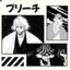 眠りやすい