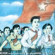 中国少年先锋队