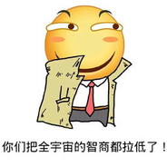 正面日96，背对173