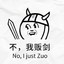 大强不是大聪明