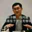 贫困山区儿童姚仙笙