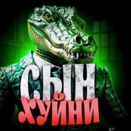 КАКАШ КАВРОТ