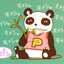panda_tea