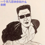 铁头乐乐