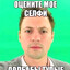 dnl?