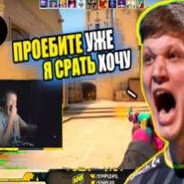 Аватар SoS1mple