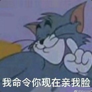 穷极一生