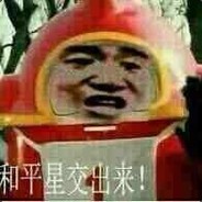 卡布达巨人的铲子