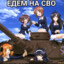 Клиторокомандующий's avatar