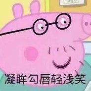 社会主义接班人。