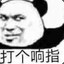 末日追风者