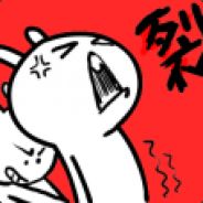 对不起我想赢