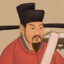 半山居士王安石