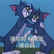 广场老司机