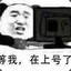 重生之我在电子厂栓螺