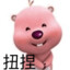 绵绵