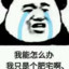无情哈拉少