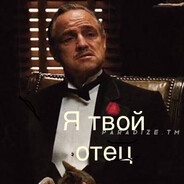 Tvoi_Otec
